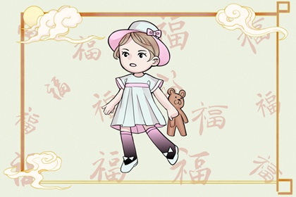择吉皇历 开业择吉日 搬家择吉日
