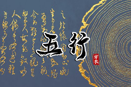 万年历搬家黄道吉日_黄历年黄道吉日查询_黄历黄道吉日